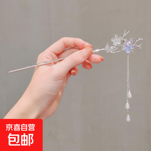 Temperament and high-end feel, new Chinese style tassel hairpin, ancient style Hanfu hairpin, modern simple niche hairpin, exquisite small flower hairpin