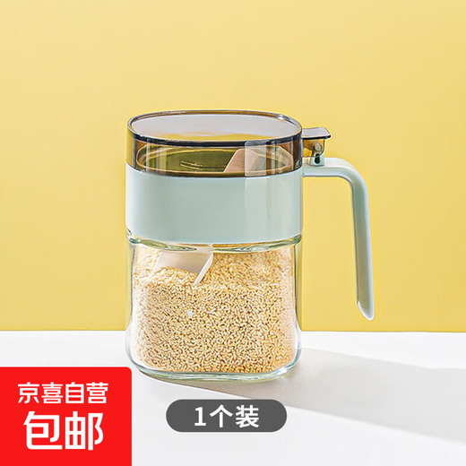 Handle push-type glass seasoning jar household MSG salt shaker seasoning jar oil pot kitchen storage set seasoning jar single pack 450ml