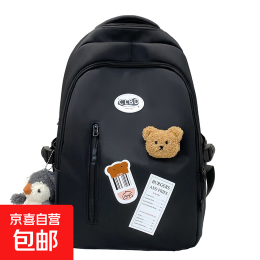 新款时尚简约百搭双肩包休闲学生包背包电脑包男女同款小清新背包 黑色送挂件 小号