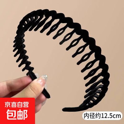 Flocking headband, face wash headband, new style women's toothed broken hair finishing press hair card, acrylic headband, flocked headband - black - 1 piece