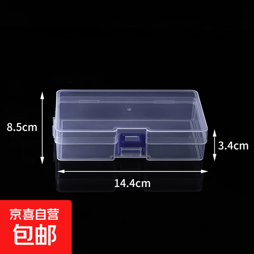 PP transparent plastic lock box with lid desktop organizer small accessories jewelry box portable parts storage box empty box large lock (14.4*8.5*3.4)/1 piece