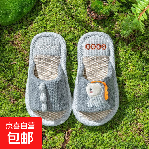 Hot item on the whole Internet Dinosaur children's slippers for home indoor kindergarten cotton and linen non-slip floor linen kids gray small dinosaur 32-33 sizes 20cm in length
