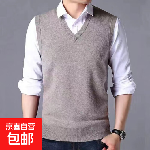New V-neck men's wool vest gentleman men's pullover knitted vest business knitted sweater td khaki 2XL 120 130-155Jin Jin is equal to 0.5 kg
