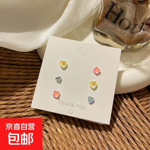 2025 Spring New Style Flashing Colorful Laser Silver Needles Small Earrings Cute Everyday Earrings Trendy Peach Heart Earrings Colorful Laser Earrings Three-piece Set-Pink Yellow Blue