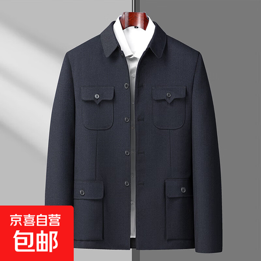 Spring and Autumn Dad Clothing Business Casual Button Grandpa Middle-aged and Old Men's Tunic Multi-Pocket Jacket Navy Blue 2XL Recommended 110-125Jin Jin equals 0.5kg