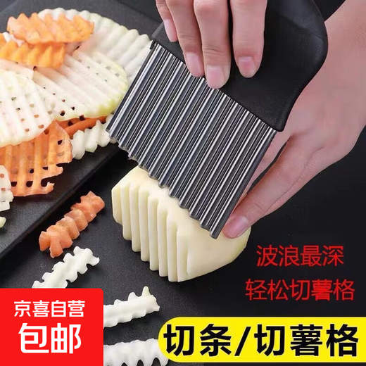 Corrugated Knife Wolf Tooth Potato Knife Cutting French Fries Kitchen Gadgets Stainless Steel Wave Knife Wolf Tooth Potato Slicer Handleless Potato Cutting 2 Pack