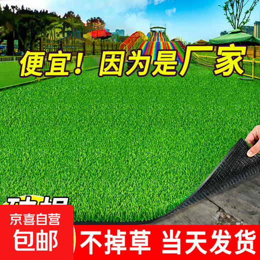 Simulated lawn carpet, green plastic decorative artificial grass bedding, kindergarten artificial floor mat, outdoor fake turf, 2.5cm encrypted soft spring grass, 98% selected, no residue, 5-year warranty, 4 meters wide and 25 meters long