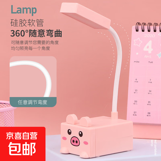 USB plug-in table lamp LED cartoon desktop ornament children's gift night light cute little table lamp kindergarten gift cute cute pet + plug-in model random color