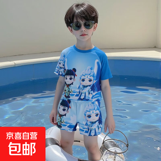 2025 New Nezha Demon Boy Naohai Cartoon Children's Swimsuit Boys Split Quick-Drying Sunscreen Swimsuit Set Trendy 8996 Blue Three-piece Set Pair 100