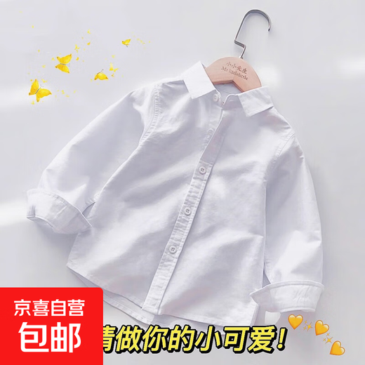 Pure cotton white shirt children's new spring, autumn and winter cotton long-sleeved bottoming shirt versatile niche Korean style buttons white 90 one size too small