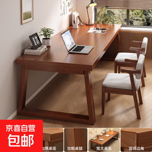 Solid wood leg desk home modern minimalist office desk computer table bedroom study table small apartment student writing desk solid wood leg walnut color 160*60 thickened single table