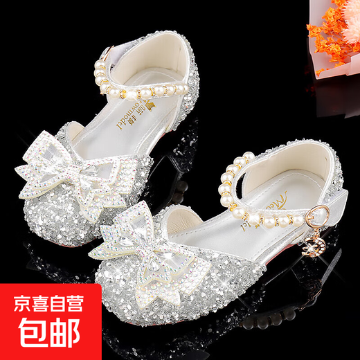 Mei Yi Tong Girls Sandals 2024 New Fashion Princess Shoes Soft Sole Baotou Baby Crystal Shoes Children's Summer Performance Silver Size 36 Inner Length 22CM