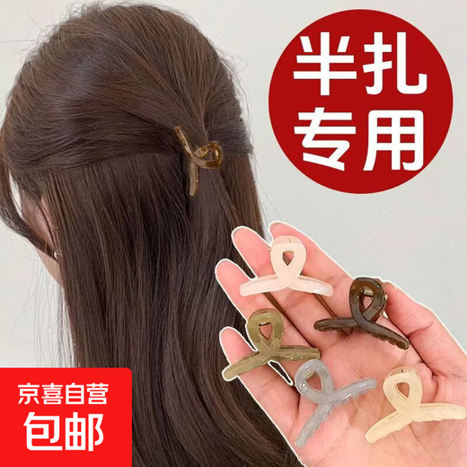 4CM jelly color translucent small hair clip semi-tied small shark clip sweet cross hair clip TS53-jelly color small hair clip 2 random