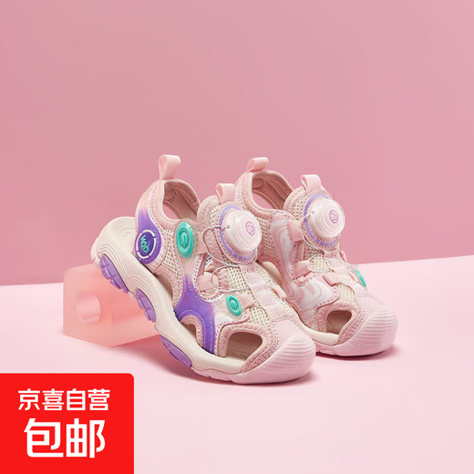 Macedonia Children's Sports Sandals 2025 Summer Hollow Breathable Toe Shoes Knob Buckle Children's Beach Shoes Pink Purple 26