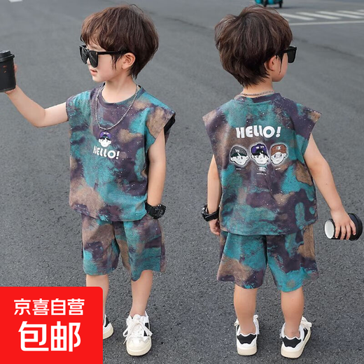 Niños Summer Singlevess Vest Traje guapo delgada 2025 Nuevo traje de verano Baby Summer Tie-Dye ropa de moda 1070 Cyan 100