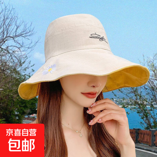 Fisherman sun hat women's summer sun protection hat cycling travel face hat foldable double-sided wearable personalized sun hat off-white