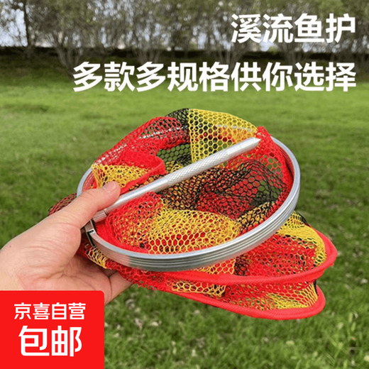 High-energy sense stream fishing protection waistband thickened rubberized quick-drying anti-fishing protection net sub-small size fishing net bag 15cm 1.2m stream fish protection-large size No Specifications