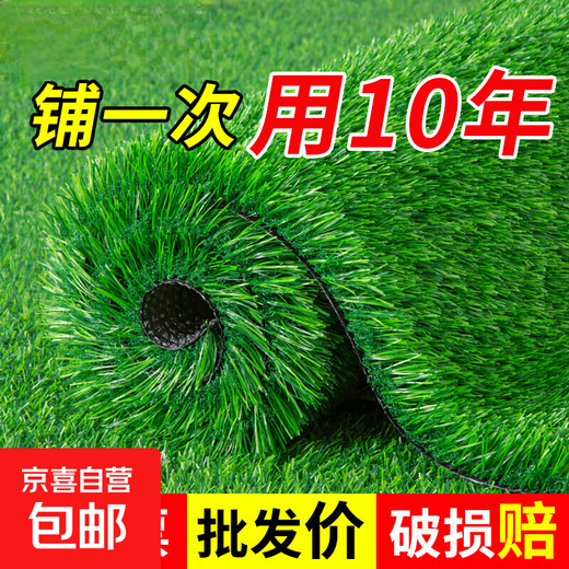 Fake lawn, simulated turf, green carpet, outdoor artificial plastic, artificial bionic outdoor insulation fence, football field, 2.5cm extra dense, high quality spring grass, 1.5m wide, 10m long, 2.5cm extra dense