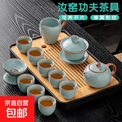 Ru kiln Kung Fu tea set high-end tea making azure teapot tea cup home office tea making 12-head azure Ru kiln Xishi teapot + tea tray