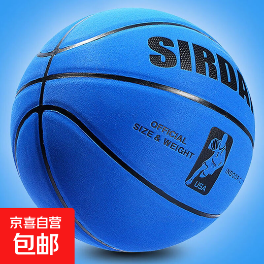 Suede No. 7 Basketball Youth Indoor and Outdoor Basketball Adult Outdoor Training Special No. 7 Colorful Blue (Suede) Suede No. 7 Basketball Youth Indoor and Outdoor Basketball Adult Outdoor Training Special No. 7 Colorful Blue (Suede)