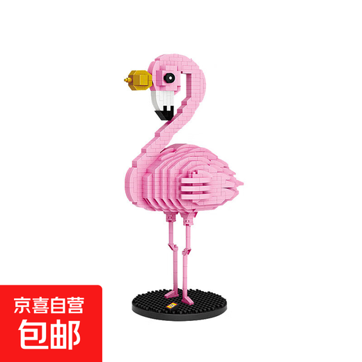LOZ俐智微钻小颗粒积木成人高难度拼插diy摆件国潮玩具礼物 9205 火烈鸟