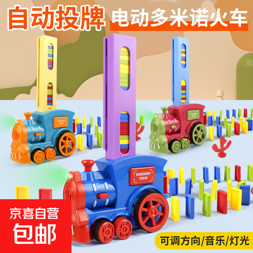Juguetes Eléctricos Domino para niños Tren Pequeño Toya Toys 60 Pieces Domino Train [Color aleatorio]