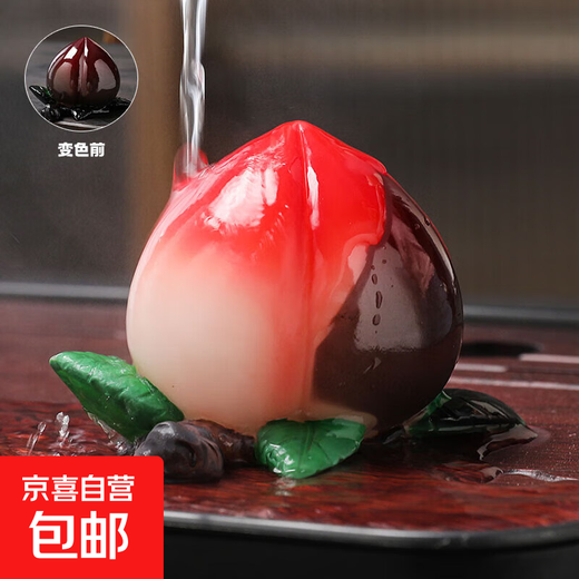 Yunhua Xiantao Color Changing Tea Pet Ornaments Simulation Peach Tea Table Tea Table Accessories Longevity Peach Plant National Style Tea Color Changing Xiantao (Original Dark Color)