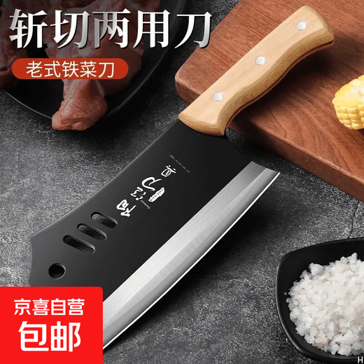 Chu Boyangjiang authentic kitchen knife kitchen household sharp stainless steel bone chopping knife chef's special knife hand forged 1
