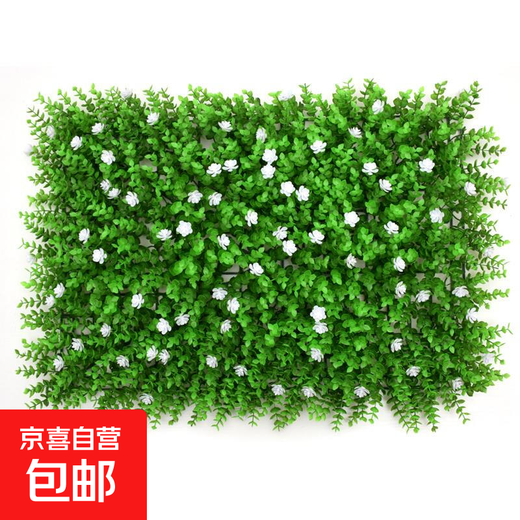 Simulated outdoor plant wall plastic fake lawn background living room plants indoor balcony artificial turf door head height 9 cm white