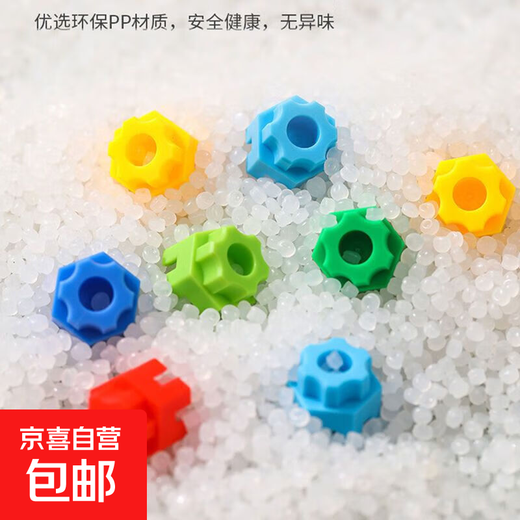 Children's hexagonal brick educational toy for boys aged 3 to 6 years old, kindergarten baby early education educational toy, 22 hexagonal building blocks (entry version)