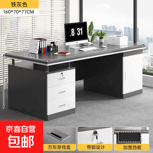 Desk double staff station office financial desk and chair combination simple and modern 2-person face-to-face staff desk thickened 28 desktop high-grade gray 160*70