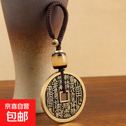 Mountain Ghost Money Coin Keychain Pendant Jewelry Rope Red Oil Square Hole Pendant Pendant Chain Hanging Decoration Old Brass 3.7cm Mountain Ghost Money