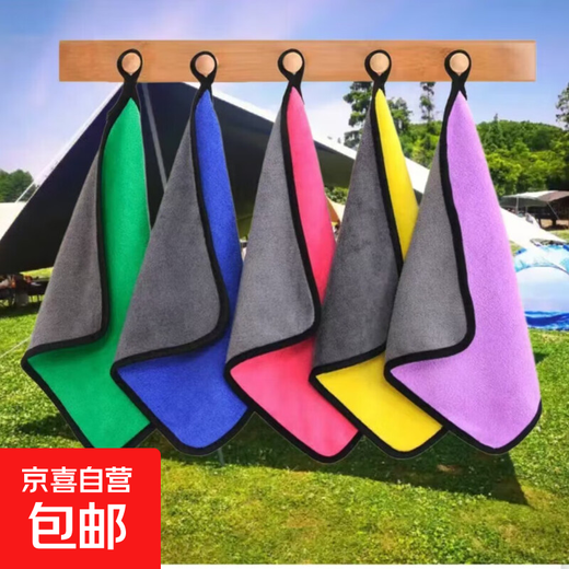 Outdoor portable absorbent rag and car towel 1 piece random 30*30