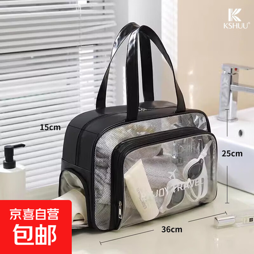 JD Logistics Storage Bag Wet and Dry Separation Waterproof Swim Bag New Fitness Swim Bag Large Capacity Waterproof Artifact Black