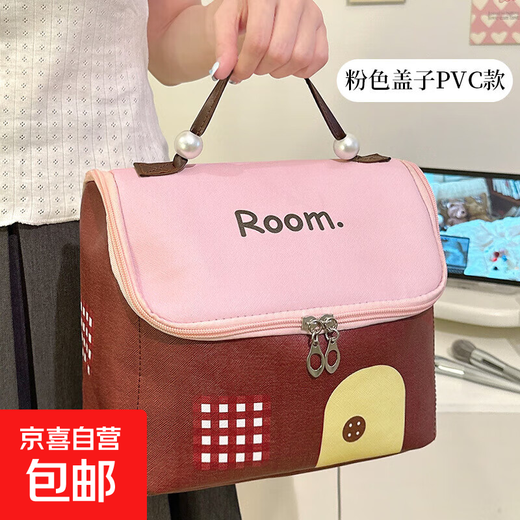 Cute cartoon house cosmetic bag portable ins storage bag travel handbag multifunctional toiletry bag Berry Gardenia