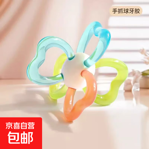 Baby silicone bite-grinding Manhattan hand-grabbing ball teether baby toy 0 to 1 years old grasping training baby tool Rainbow Manhattan ball