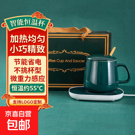 Ceramic Cup Thermos Coaster Electric Coaster Water Cup Constant Temperature Heater Constant Cup Warmer Office Tea Seat Bottle Warmer Insulation Base Birthday Gift for Women Fashionable Green Gift Box Coaster + Belly Cup with Cover + Spoon Warming Cup Set