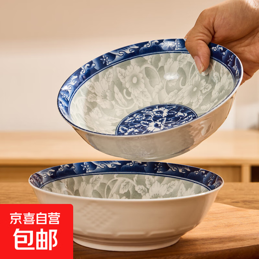 7 Zoll geprägte, vertiefte Luftfahrt-Nudelschüssel, Nudelschüssel, Knödel, Chaos, Keramikgeschirr, große Nudelschüssel, 2 7 Zoll, vertiefte Nudelschüsseln