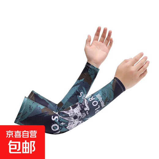 Printed sunscreen summer high-elastic ice silk men's sleeves for sports and cycling A21-HX fishing arm sleeves forest skull one size