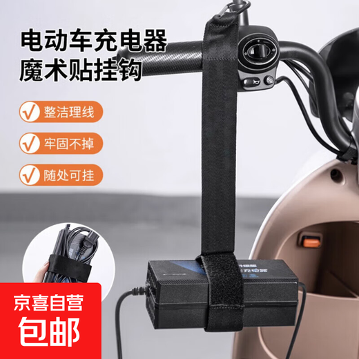 Electric vehicle charger storage hook, convenient battery vehicle universal fixed sticky hook, non-slip plug, strong cable management, electric vehicle charger widened and thickened Velcro binding + metal hook 1 piece