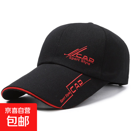Spring and summer extended brim hat men's outdoor sandwich sandwich large brim printed sunshade baseball cap fishing and riding black red printing adjustable