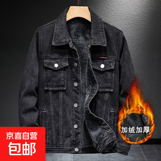 Autumn and winter warm denim jacket men's trendy brand large size velvet thickened handsome jacket men's slim work clothes J16 velvet black velvet 2XL (recommended 135-145Jin Jin equals 0.5 kg)