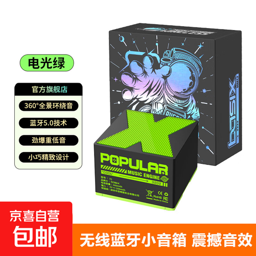 3D Stereo Car Bluetooth Speaker Wireless Subwoofer Basix Mini Car Outdoor Audio Portable Electric Green