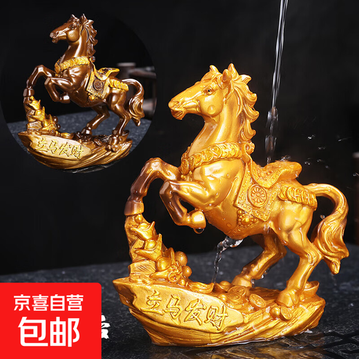 Yunhua Tea Pet Ornaments Make Money Instantly and Raise Color-Changing Tea Pets Tea Table Accessories Tea Playing Horse Monkey Creative Ornaments Make Money Instantly (Gold)