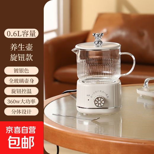 Health kettle, kettle, hot water kettle, thermostatic kettle, teapot, teapot, all-in-one, fully-glass, fully-automatic, small home, multi-functional office, large capacity, silver-plated 0.6L