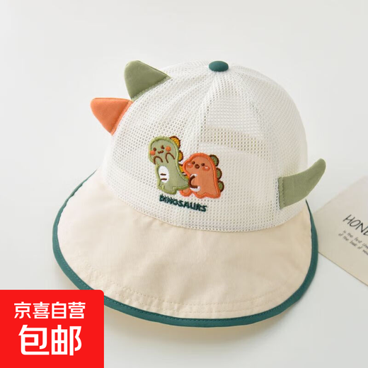 【多彩选择】儿童帽子夏季薄款透气网眼鸭舌帽男孩女宝宝婴儿遮阳 米色-DIN拉扯恐龙遮阳帽 1-5岁/头围48-52cm