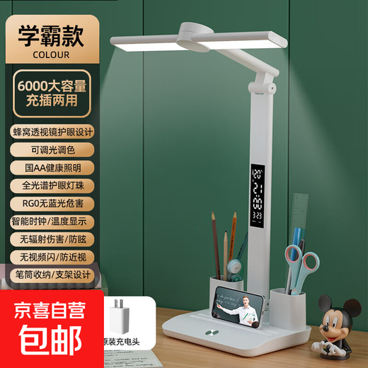 Student clock digital display desk lamp with pen holder multifunctional study desk reading rechargeable desk lamp foldable eye protection lamp bedroom bedside lamp recommended by top students - smart digital display - long battery life