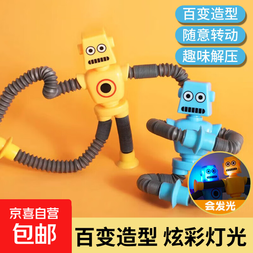 Glowing Variety Robot Cartoon Giraffe Stretch Toy Telescopic Luminous Interactive Children's Parent-child Puzzle Variety Telescopic Robot 2 Pack Random Colors