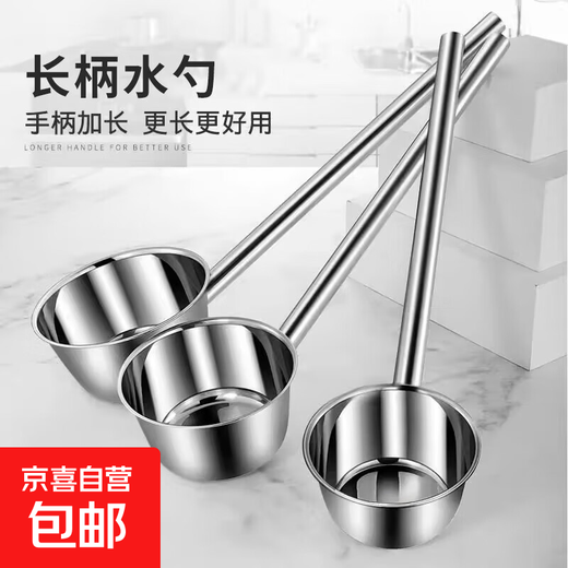 Thickened stainless steel water spoon with long handle, kitchen large water ladle, water ladle, water ladle, household anti-scalding iron ladle, long handle stainless steel ladle - 2 pieces