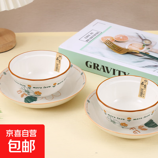 Household underglaze color ceramic pastoral style modern style simple line flower 4.8 inch bowl/7 inch plate tableware set simple line flower 7 inch plate 1 pack